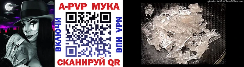 Alpha PVP СК  где найти наркотики  Любань 