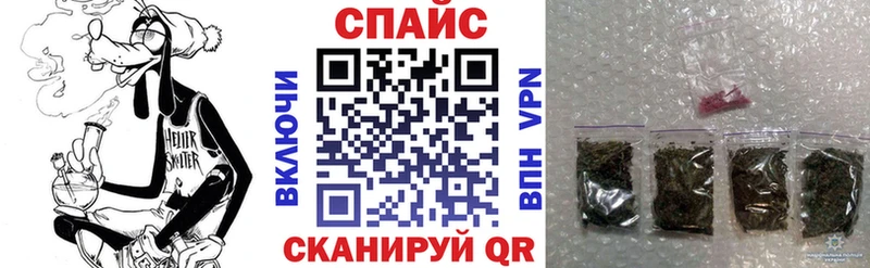 Бутират буратино  продажа наркотиков  Любань 