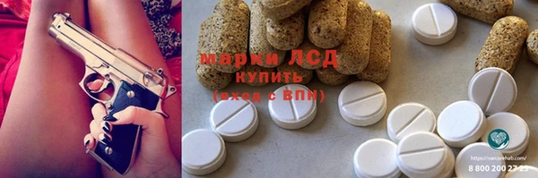 кокаин VHQ Волосово