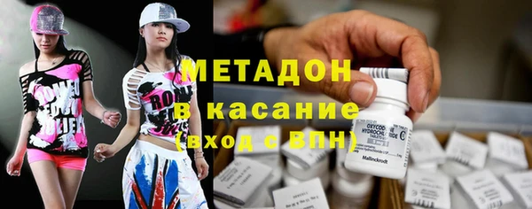 кокаин VHQ Волосово
