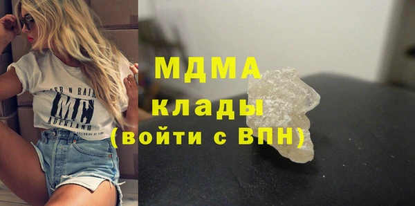 кокаин VHQ Волосово
