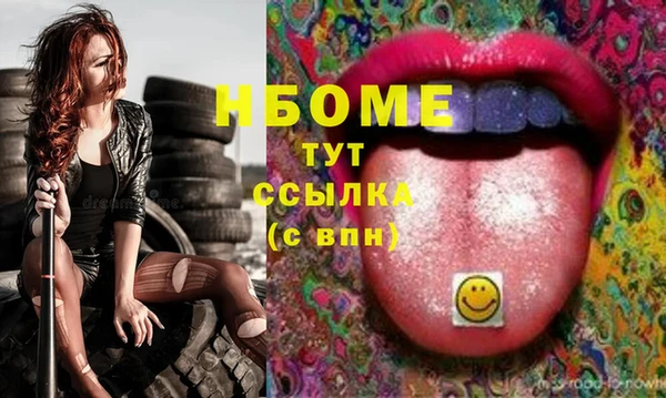 крисы Володарск