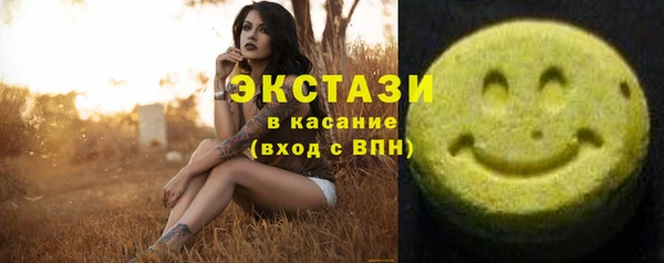 кокаин VHQ Волосово