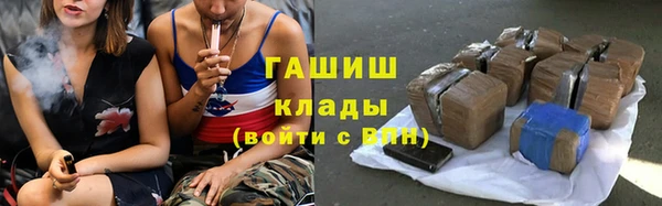 кокаин VHQ Волосово