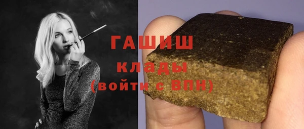 кокаин VHQ Волосово