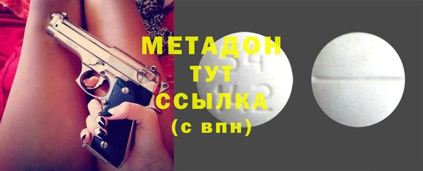 кокаин VHQ Волосово