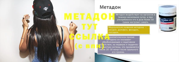 кокаин VHQ Волосово