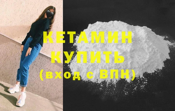кокаин VHQ Волосово