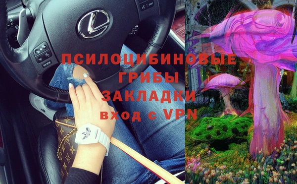 кокаин VHQ Волосово