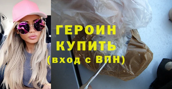 кокаин VHQ Волосово