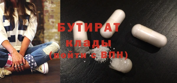 крисы Володарск