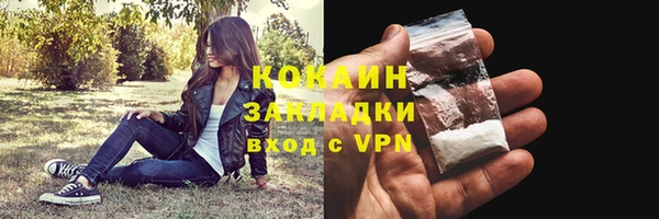 кокаин VHQ Волосово