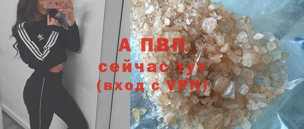 кокаин VHQ Волосово