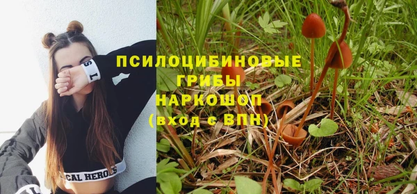 кокаин VHQ Волосово