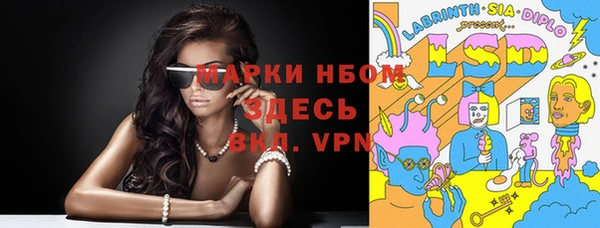 крисы Володарск