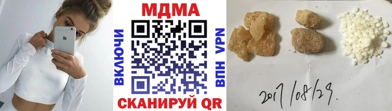 MDMA Molly  Любань 