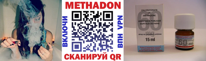 хочу наркоту  Любань  omg ССЫЛКА  Метадон VHQ 