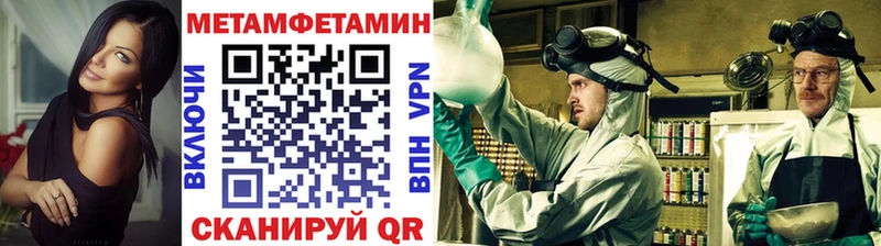 где купить   Любань  МЕТАМФЕТАМИН витя 