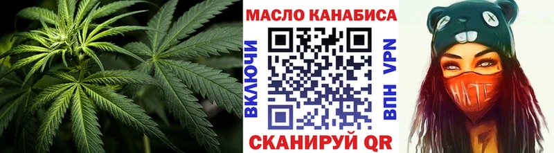 цена Любань ТГК вейп с тгк