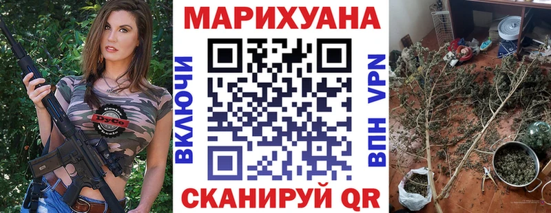 купить наркоту  Любань  МАРИХУАНА марихуана 